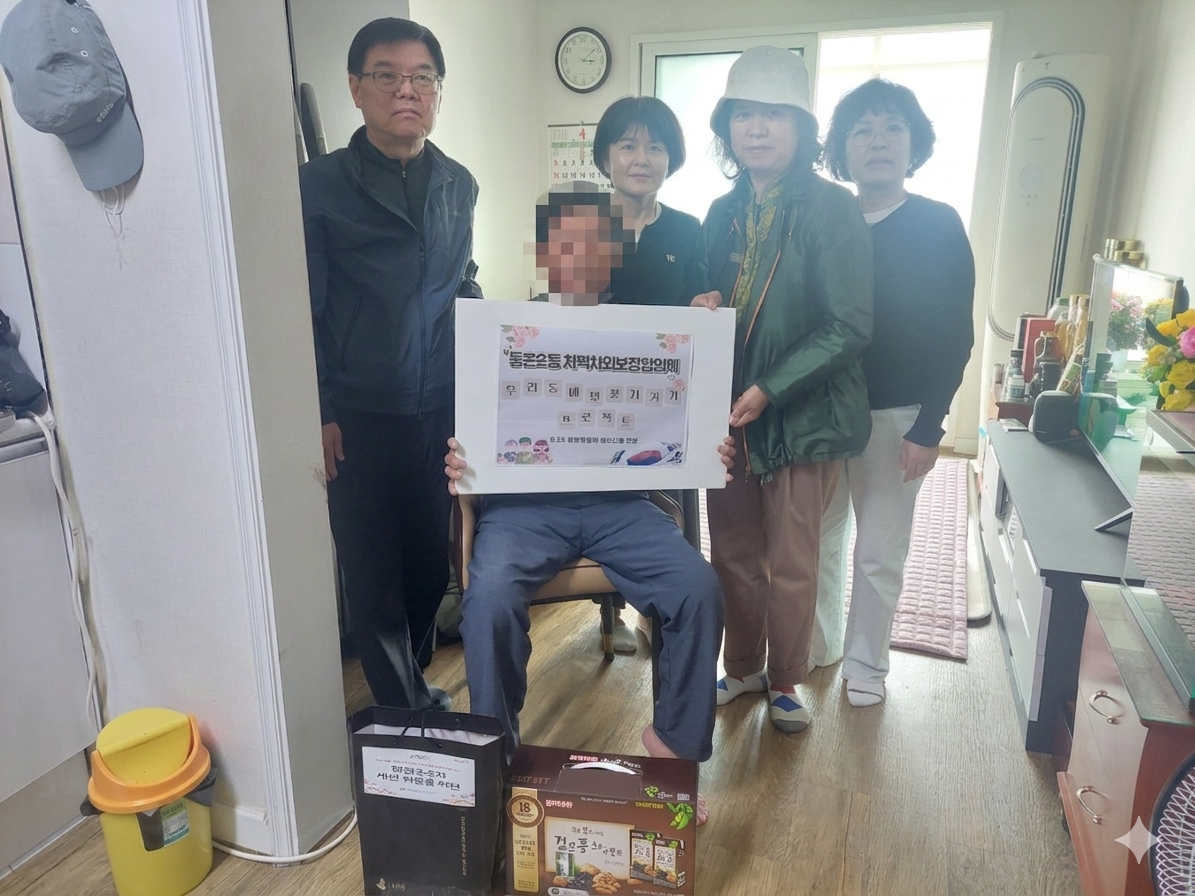 연수구 동춘2동 지역사회보장협의체는 관내 6.25 참전 유공자들의 생신을 맞아 선물을 전하는 우리동네 영웅지키기 프로젝트를 실시했다
